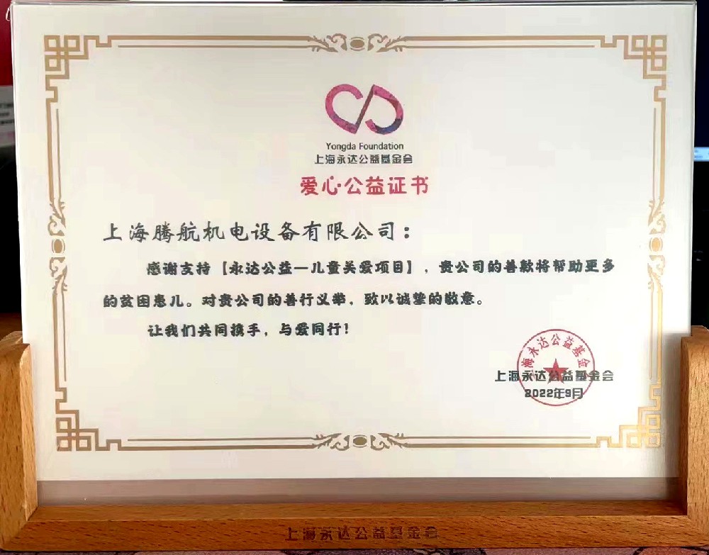 微信圖片_20240224200739.jpg
