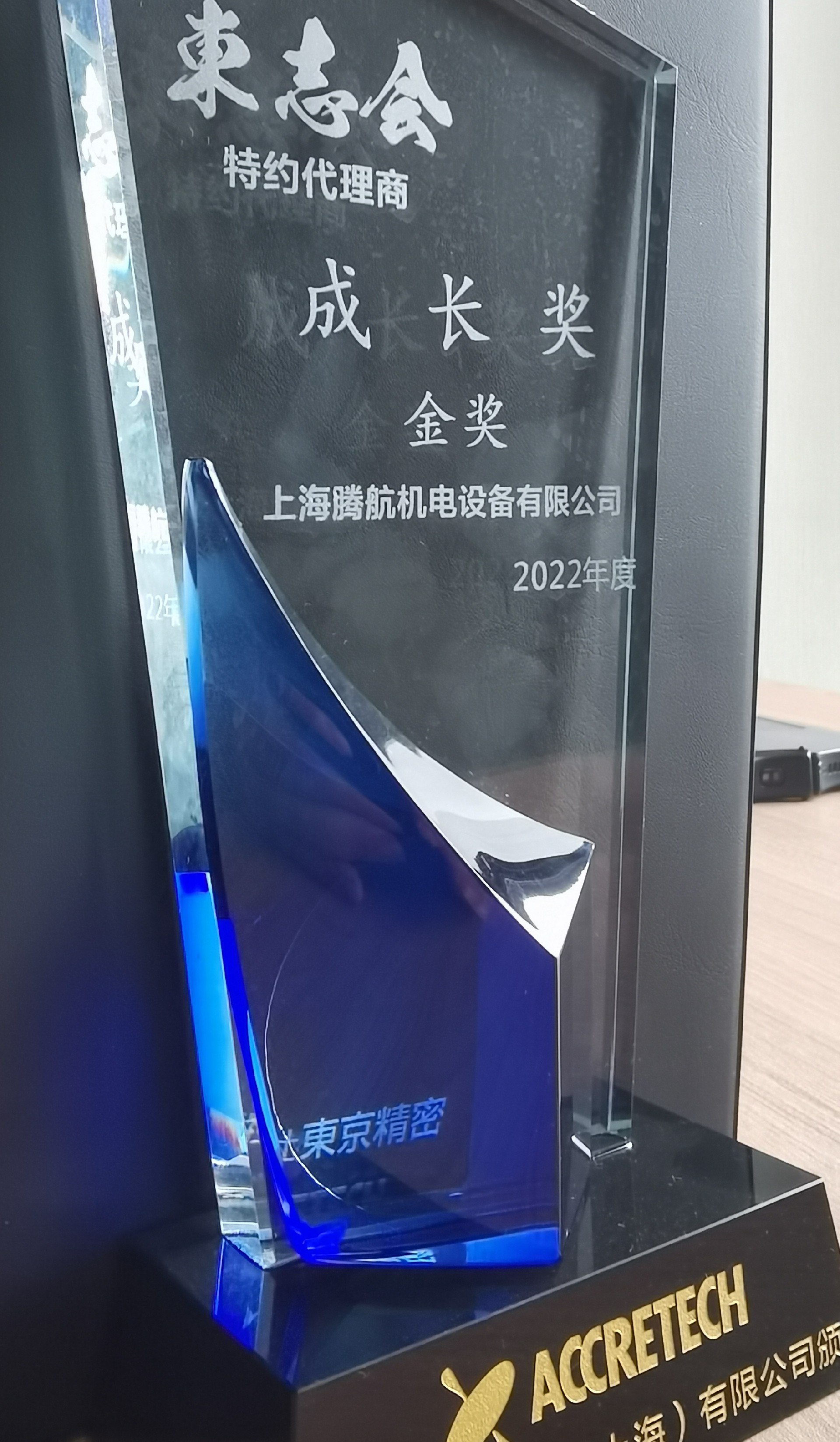 微信圖片_20240224221357.jpg